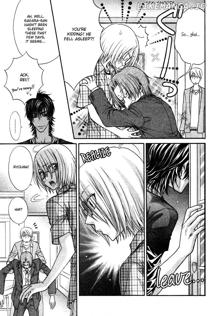 Love Stage!! chapter 10 - page 27