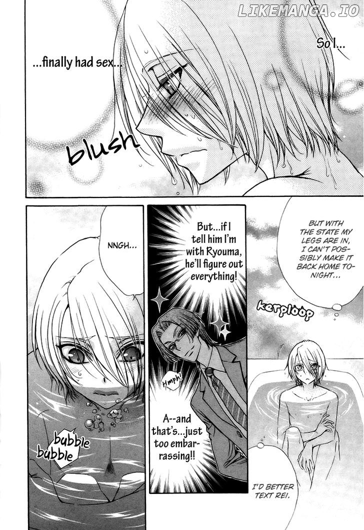 Love Stage!! chapter 15.5 - page 11