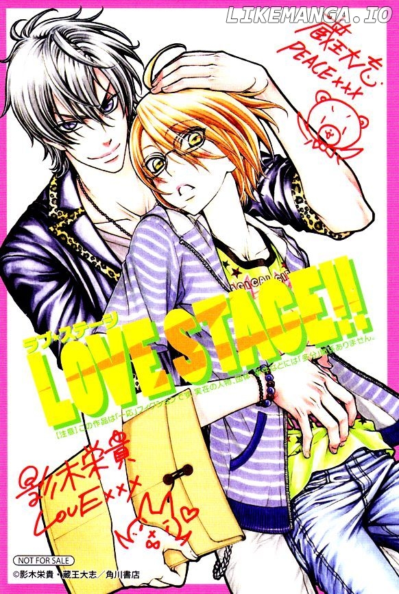 Love Stage!! chapter 10.5 - page 4