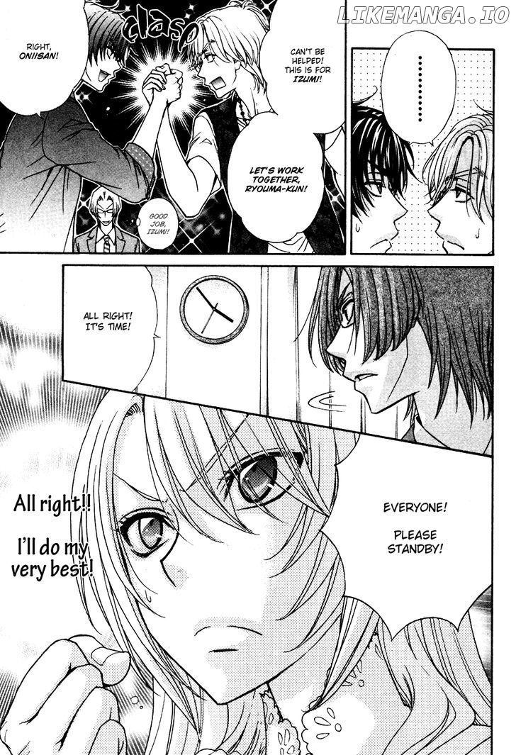 Love Stage!! chapter 11 - page 19