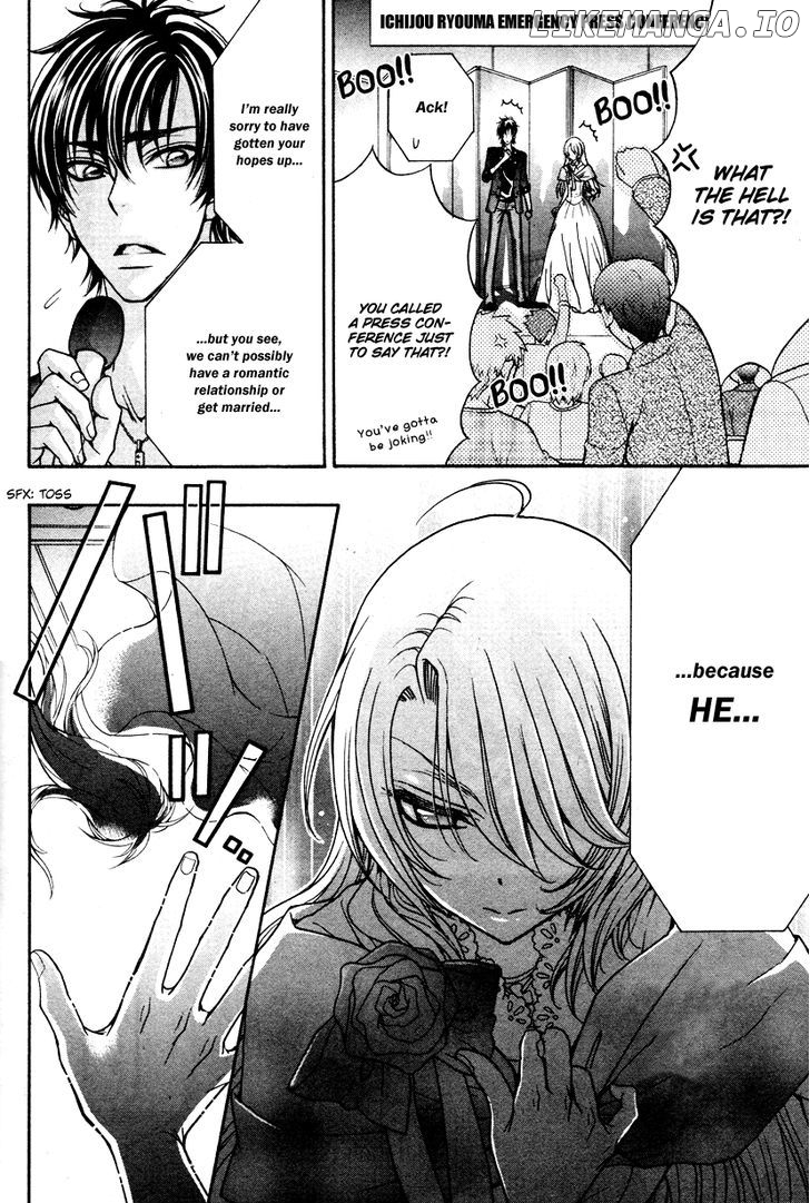 Love Stage!! chapter 11 - page 30