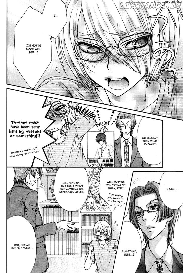 Love Stage!! chapter 12 - page 13