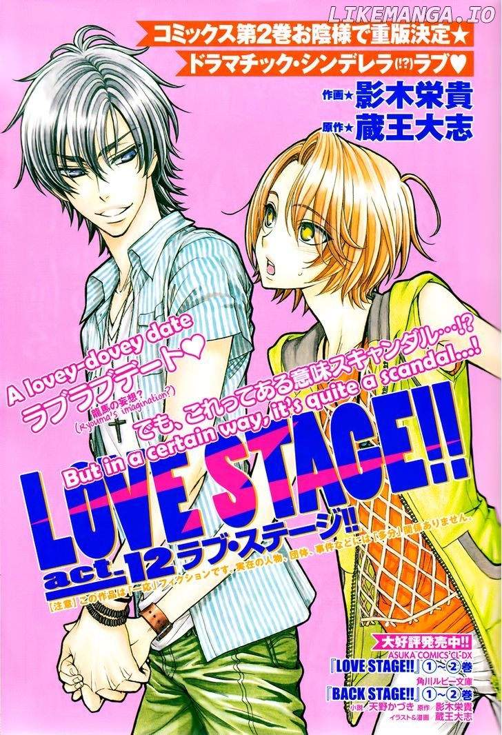 Love Stage!! chapter 12 - page 1