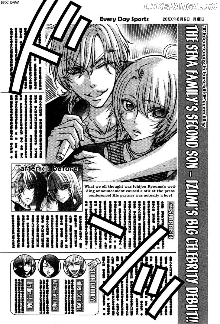 Love Stage!! chapter 12 - page 2