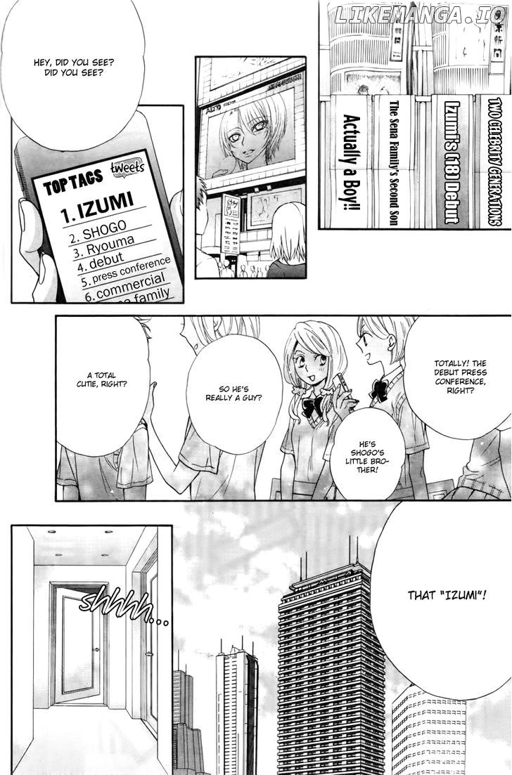 Love Stage!! chapter 12 - page 3