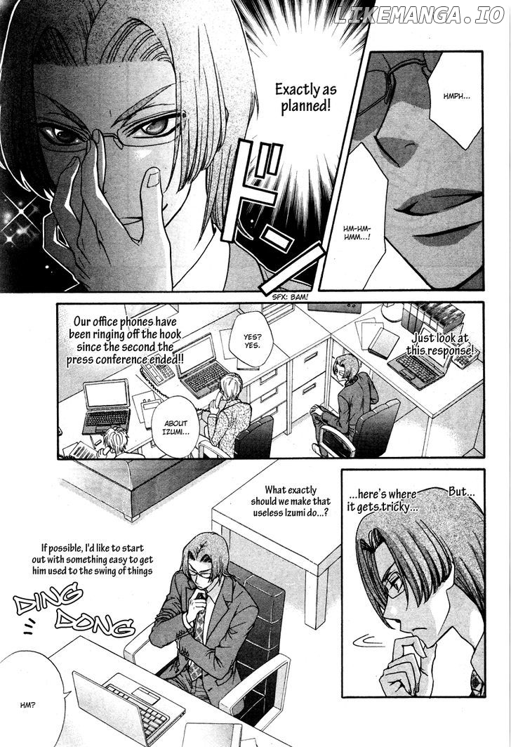 Love Stage!! chapter 12 - page 8