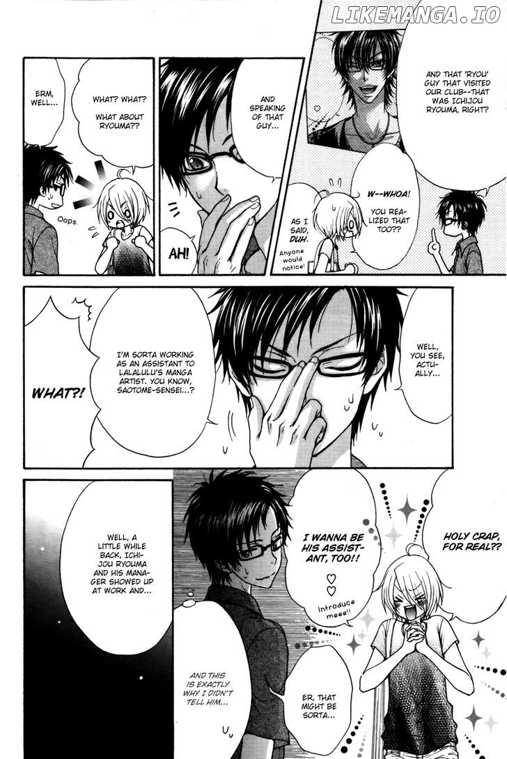 Love Stage!! chapter 14 - page 15