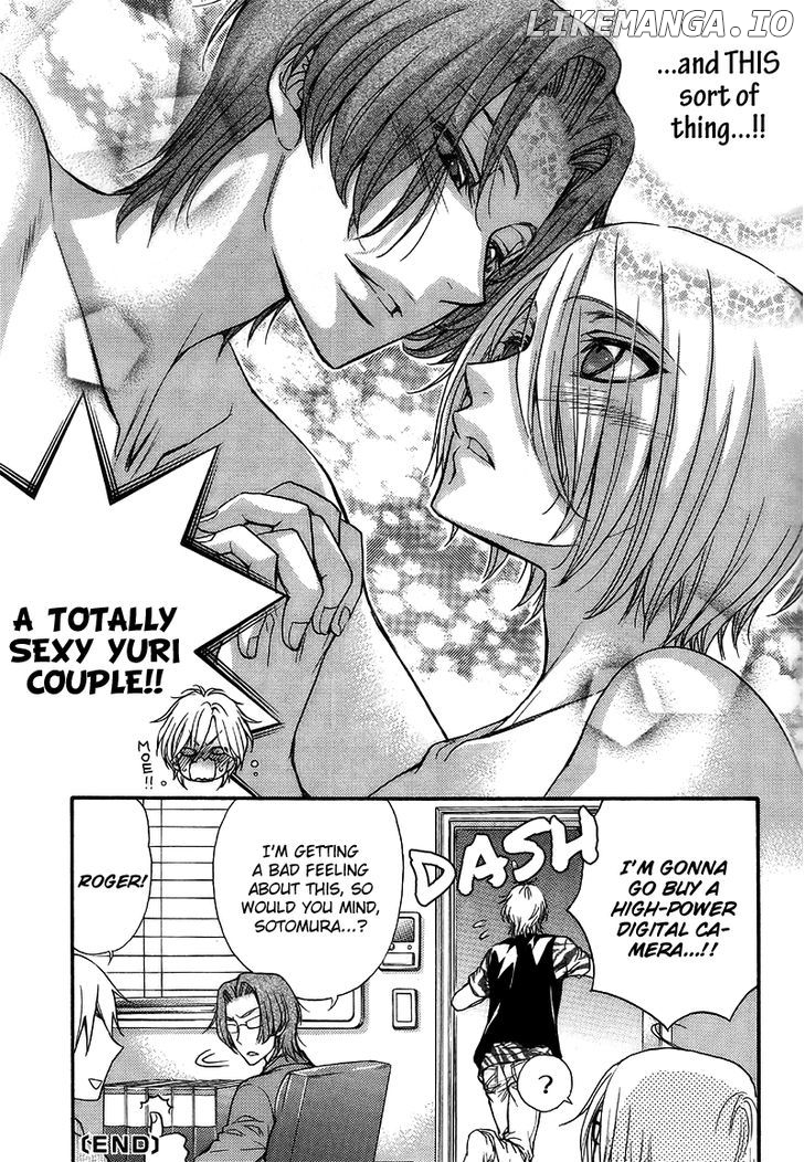 Love Stage!! chapter 15.6 - page 7