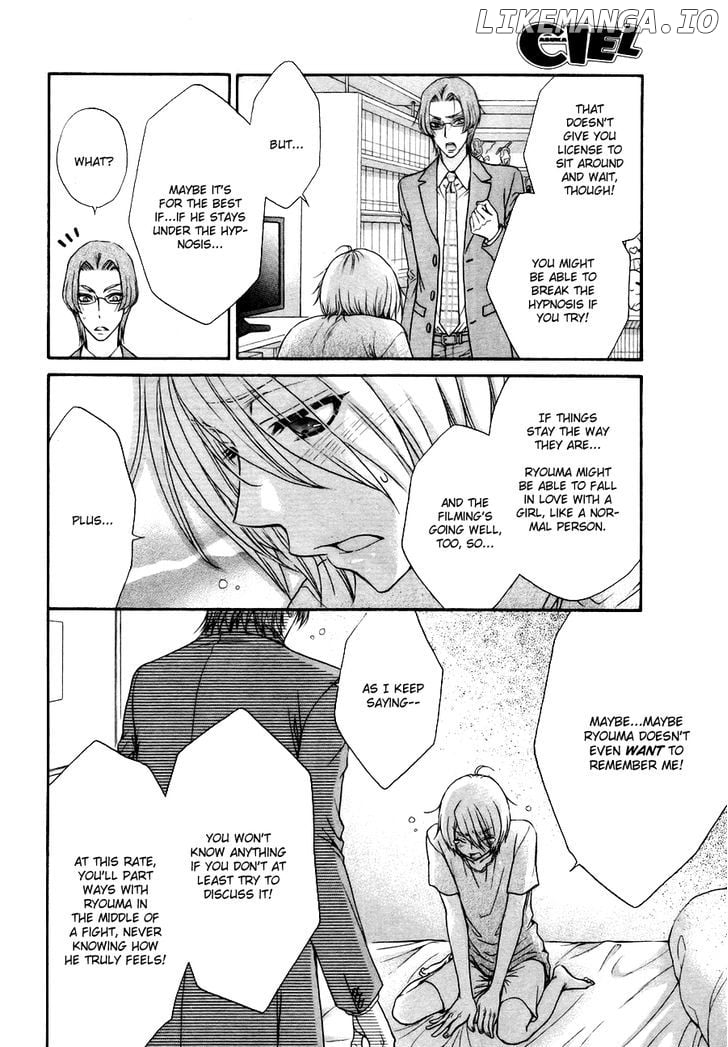 Love Stage!! chapter 21 - page 21