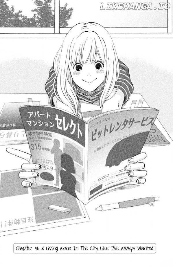Liar X Liar chapter 46 - page 2