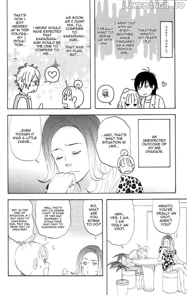 Liar X Liar chapter 8 - page 15