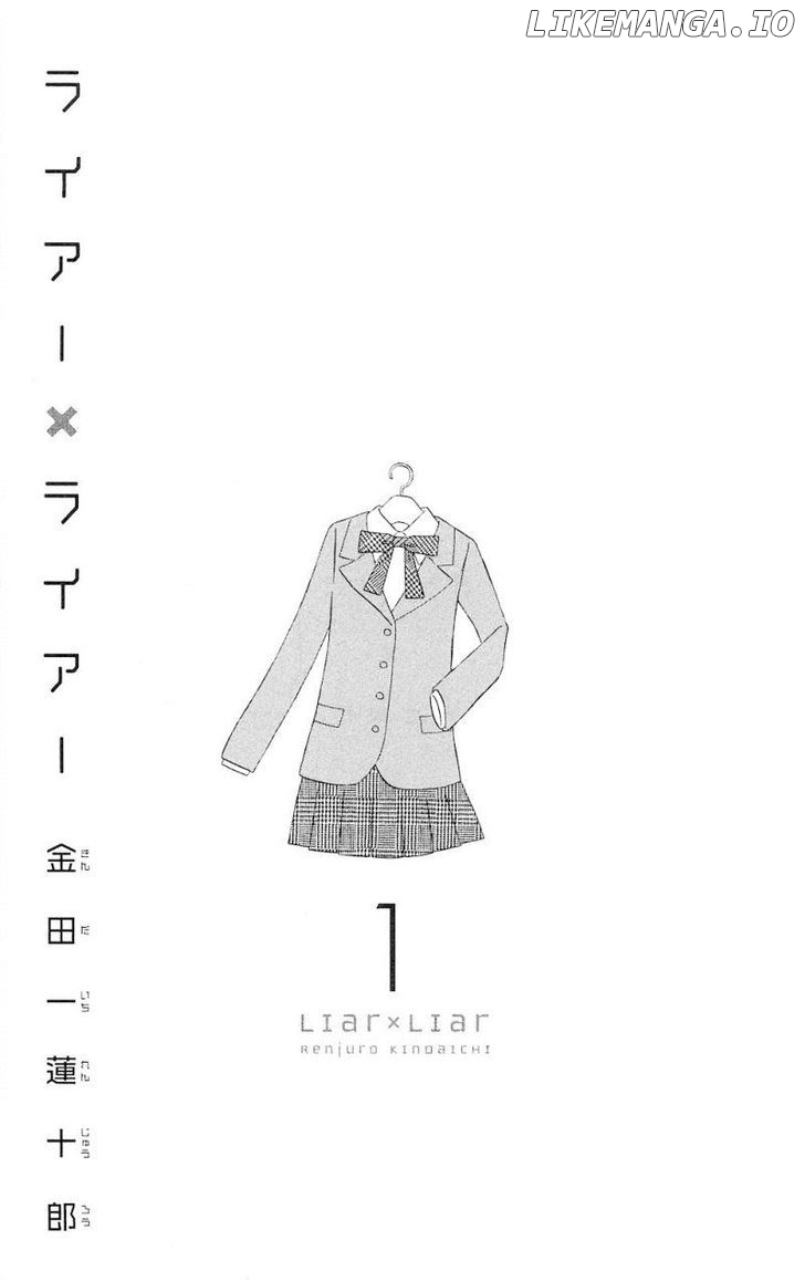Liar X Liar chapter 0.1 - page 3