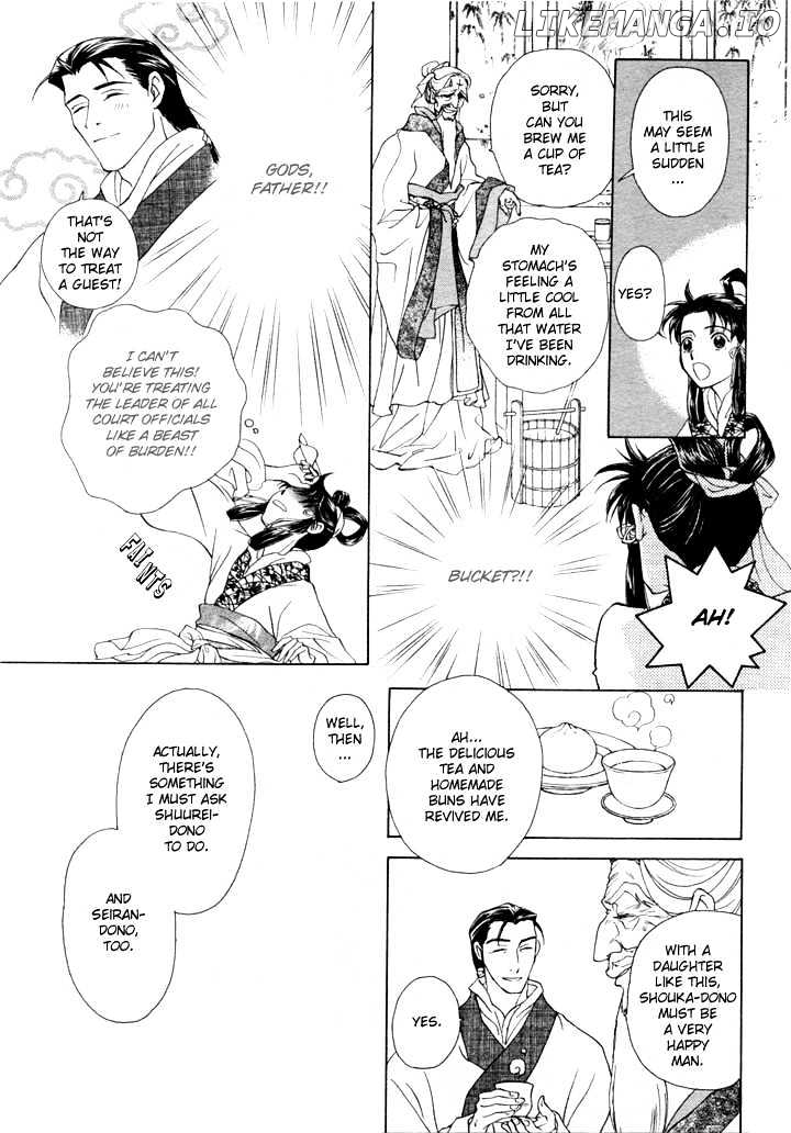 Saiunkoku Monogatari chapter 1.1 - page 16