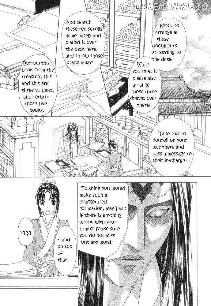 Saiunkoku Monogatari chapter 10.2 - page 4