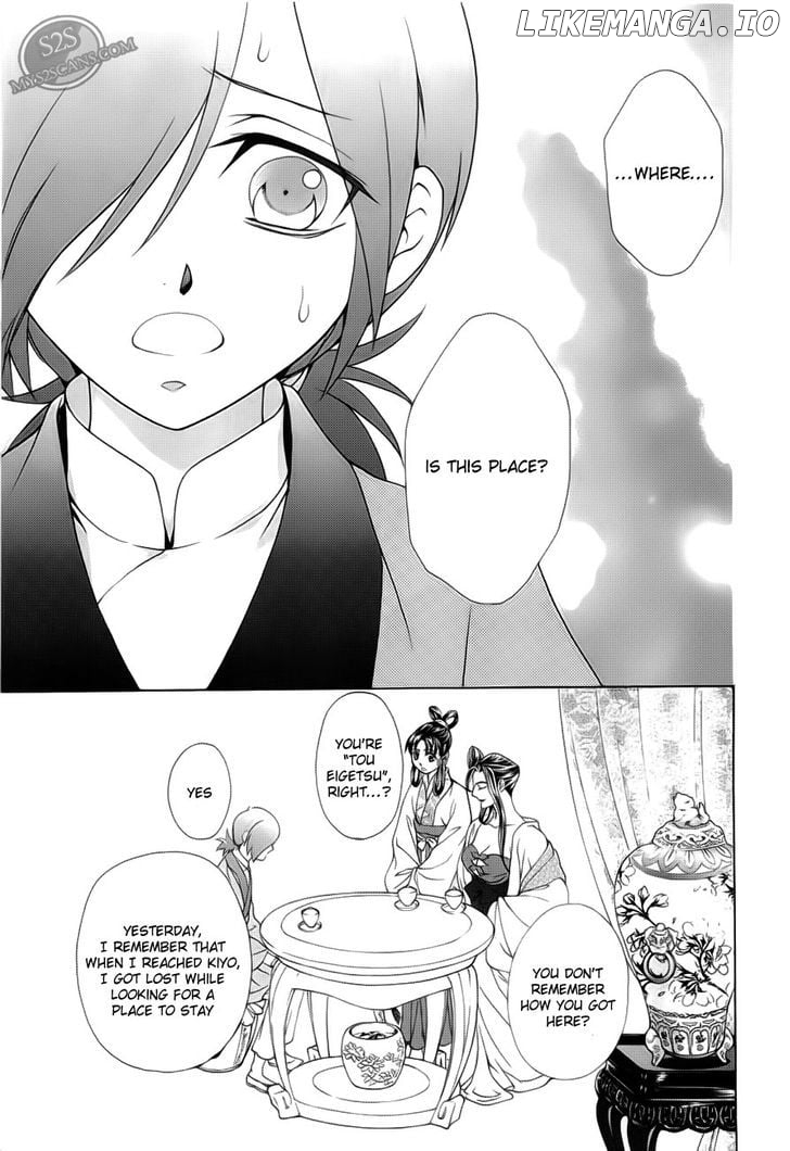 Saiunkoku Monogatari chapter 19 - page 7