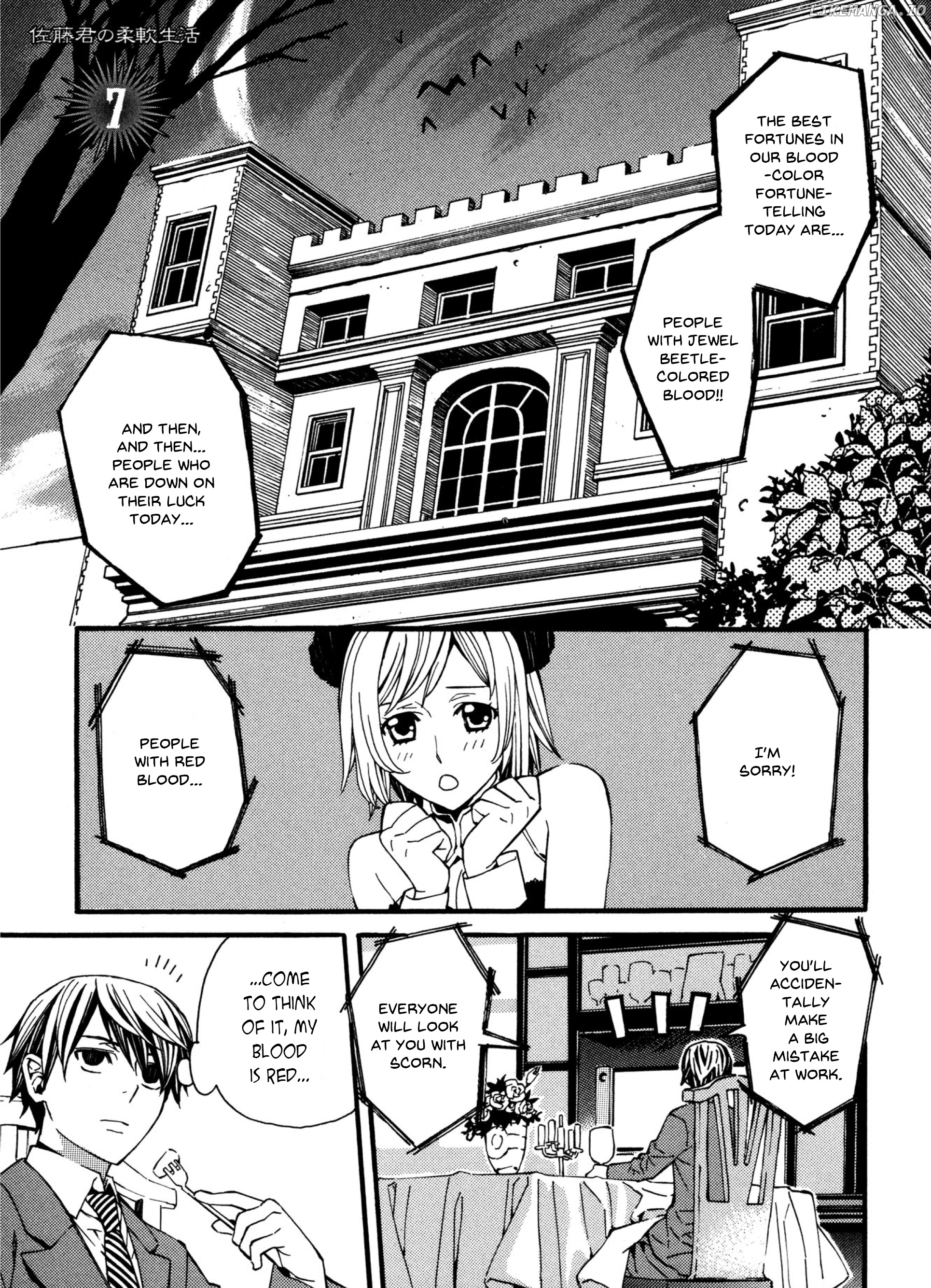 Satou-Kun No Juunan Seikatsu chapter 7 - page 4