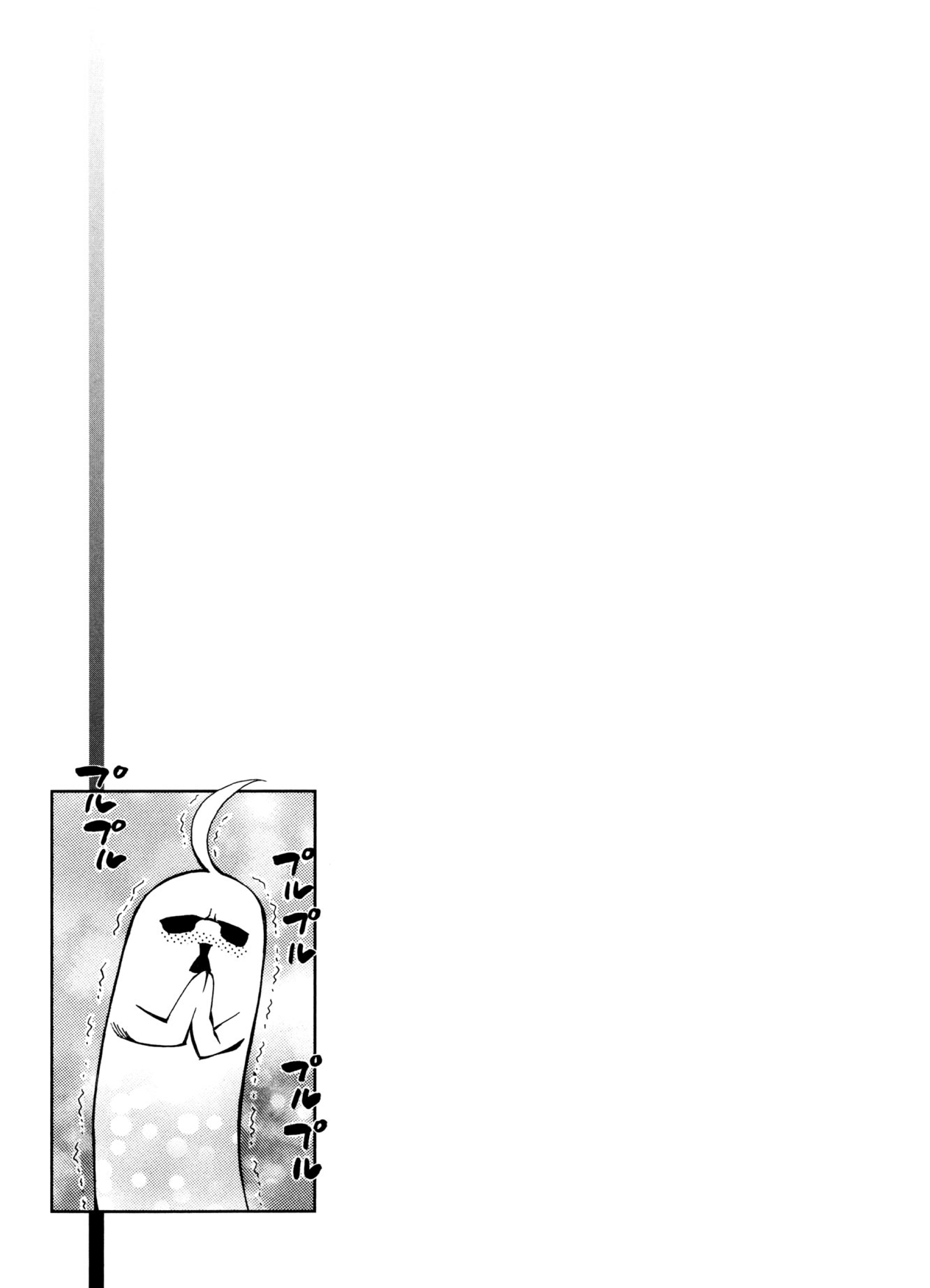 Satou-Kun No Juunan Seikatsu chapter 14 - page 23