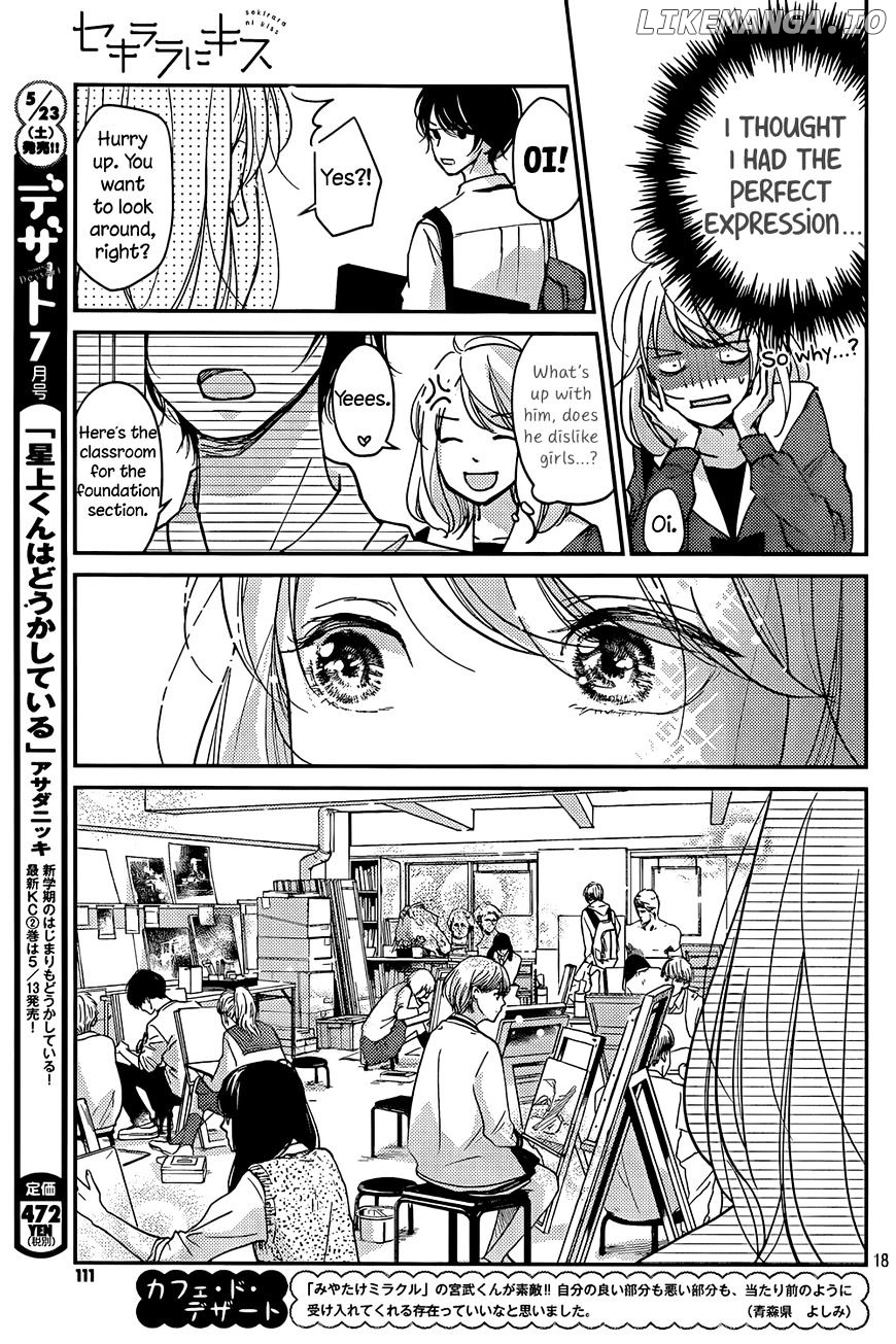 Sekirara Ni Kiss chapter 1 - page 18