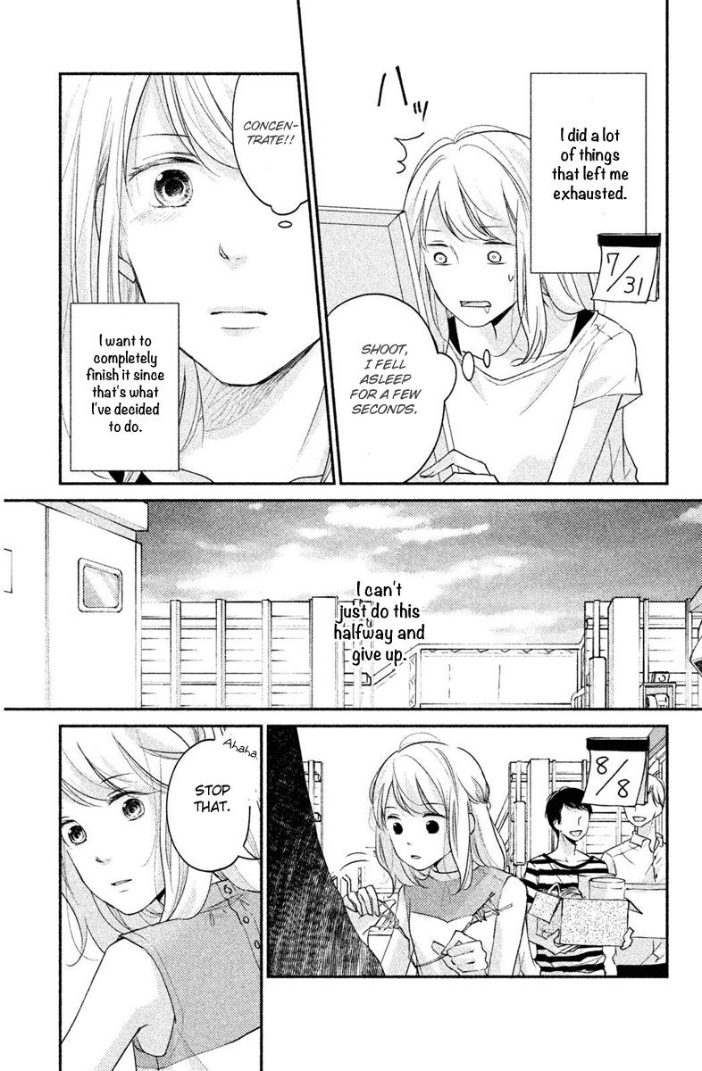 Sekirara Ni Kiss chapter 7 - page 11