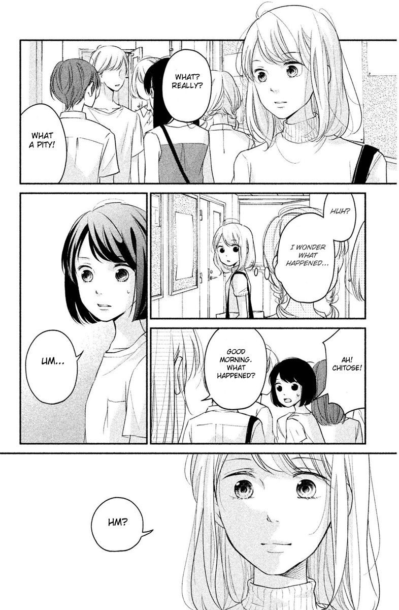 Sekirara Ni Kiss chapter 7 - page 18