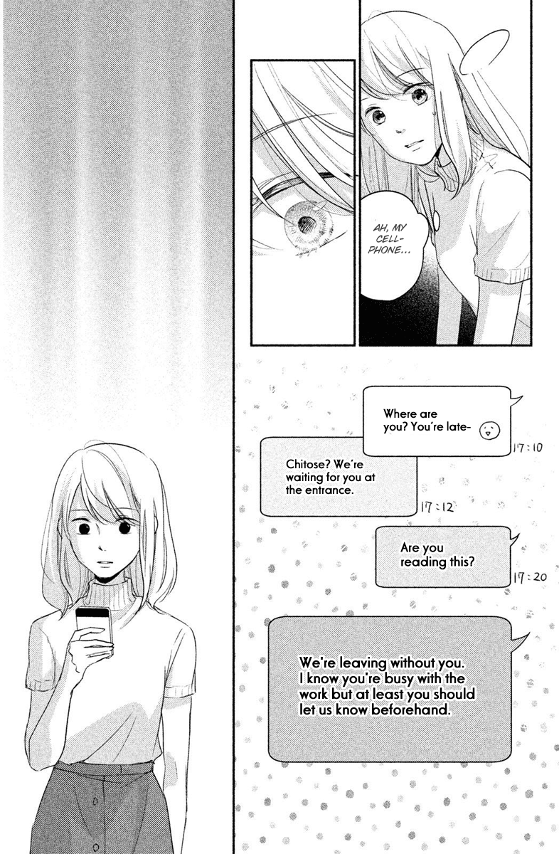 Sekirara Ni Kiss chapter 7 - page 27