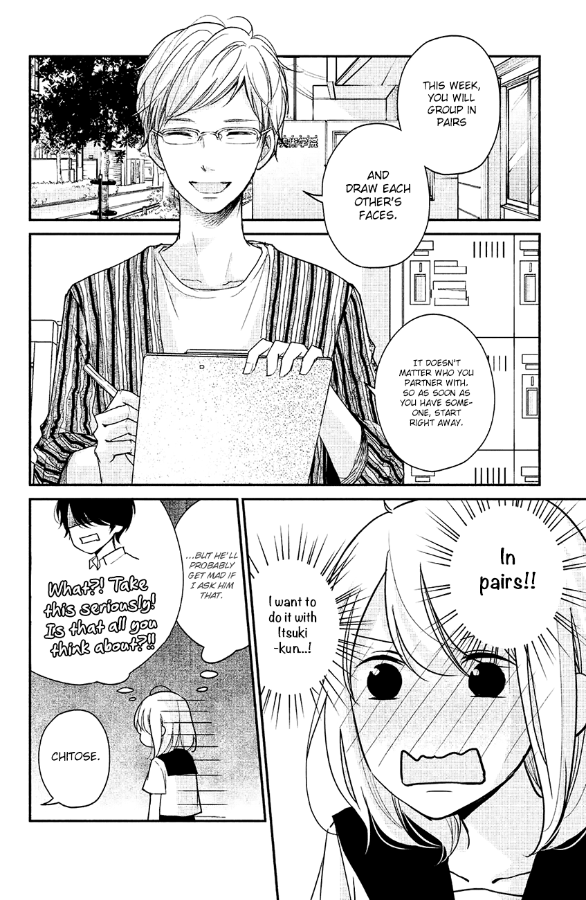 Sekirara Ni Kiss chapter 13 - page 10