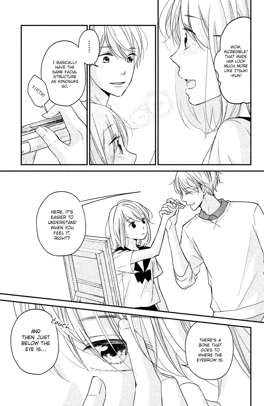 Sekirara Ni Kiss chapter 13 - page 17