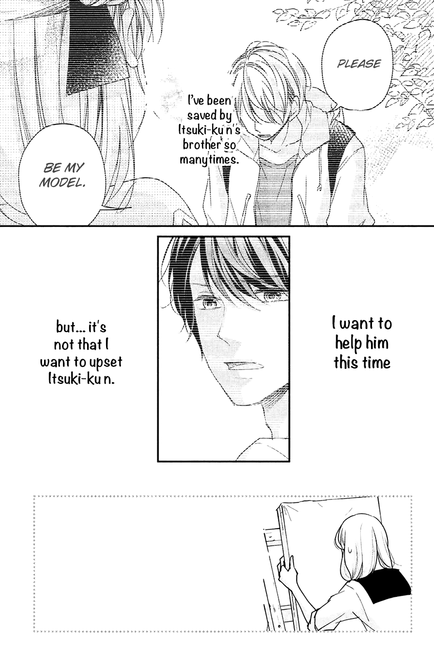 Sekirara Ni Kiss chapter 13 - page 9