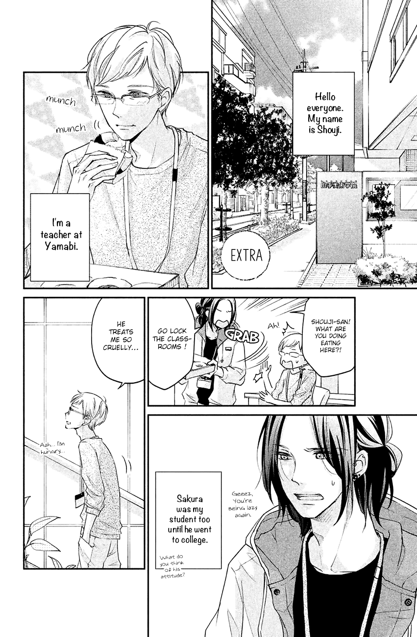 Sekirara Ni Kiss chapter 12.5 - page 3