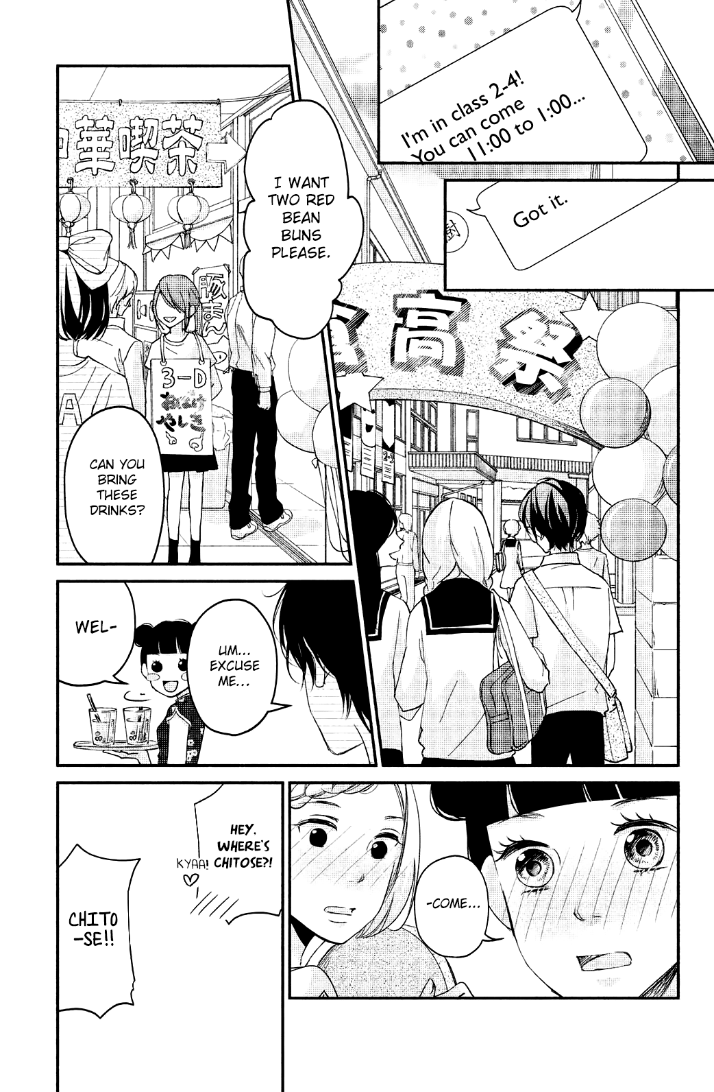 Sekirara Ni Kiss chapter 12 - page 17