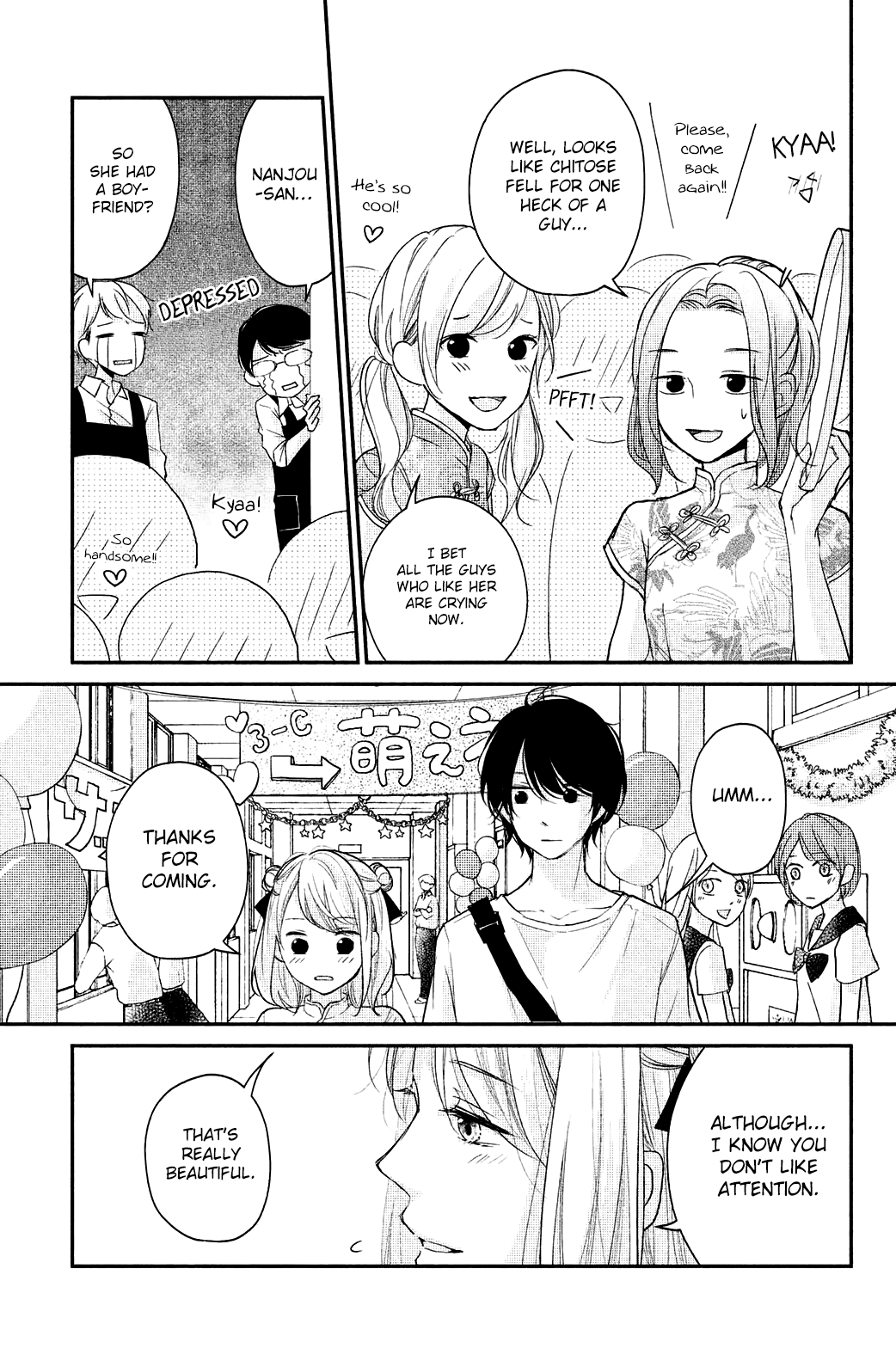 Sekirara Ni Kiss chapter 12 - page 21