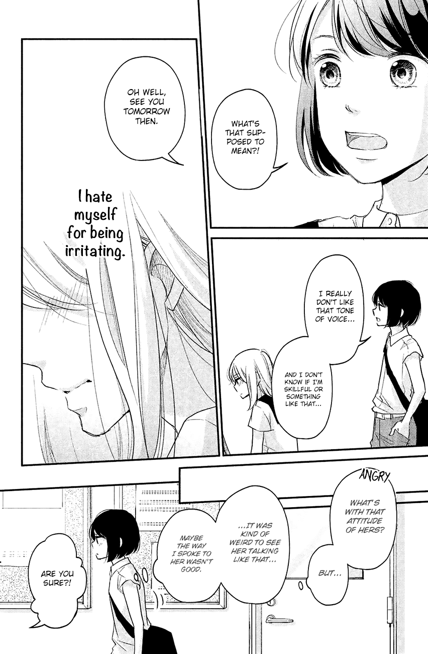 Sekirara Ni Kiss chapter 11 - page 12