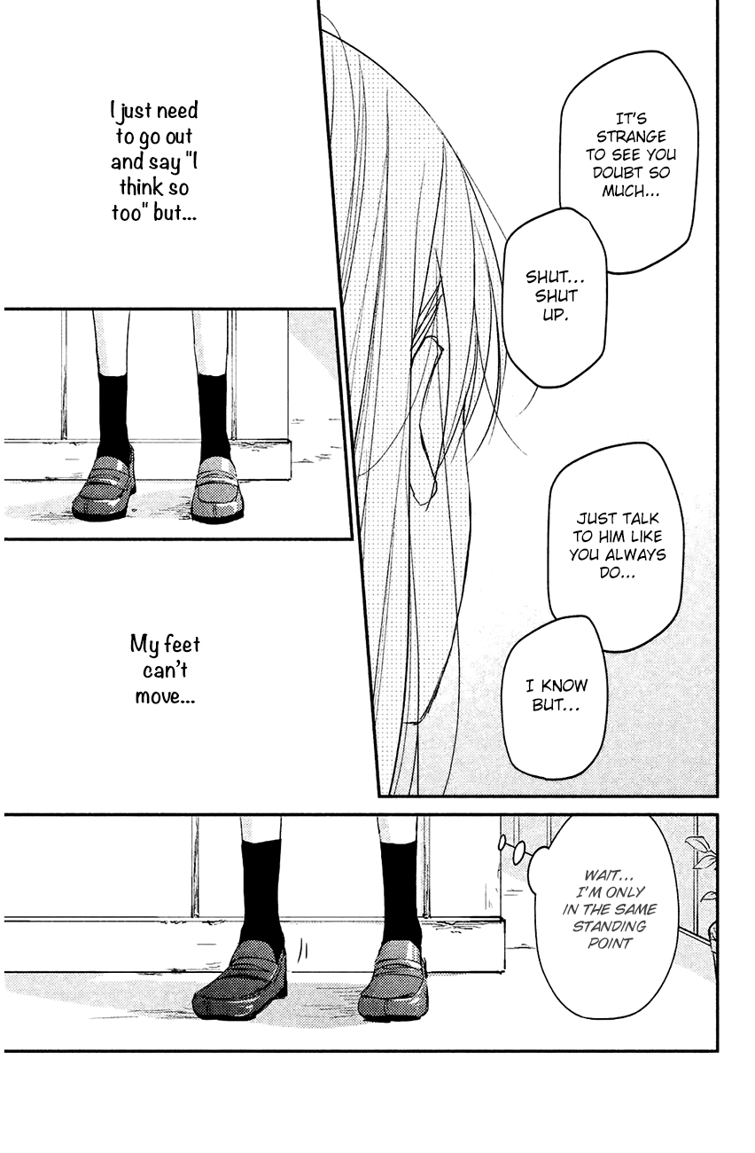 Sekirara Ni Kiss chapter 11 - page 7