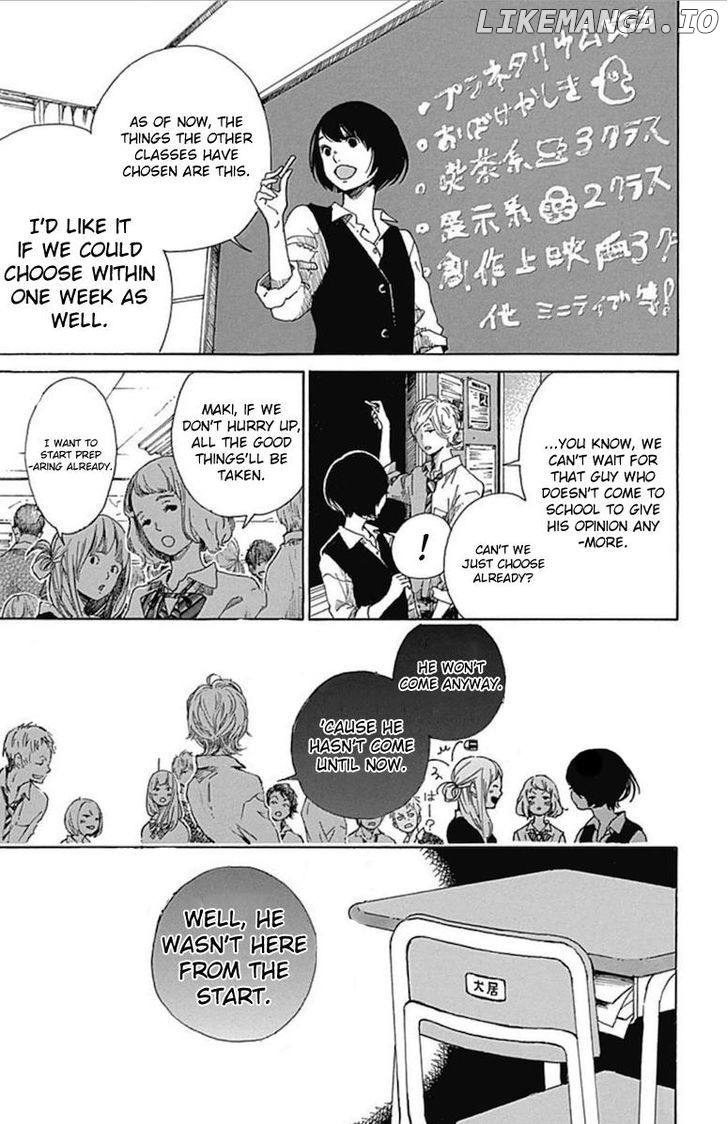 Stand Up! (YAMAKAWA Aiji) chapter 9 - page 30