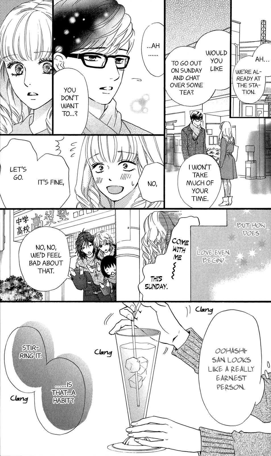 Kujaku No Kyoushitsu chapter 12 - page 10