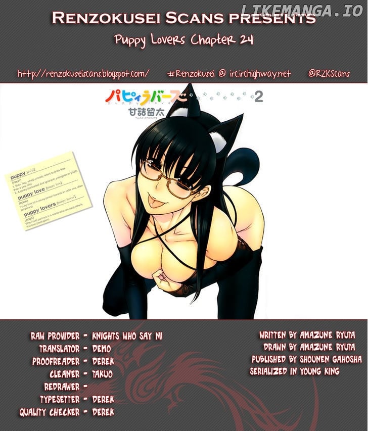 Puppy Lovers chapter 24 - page 1