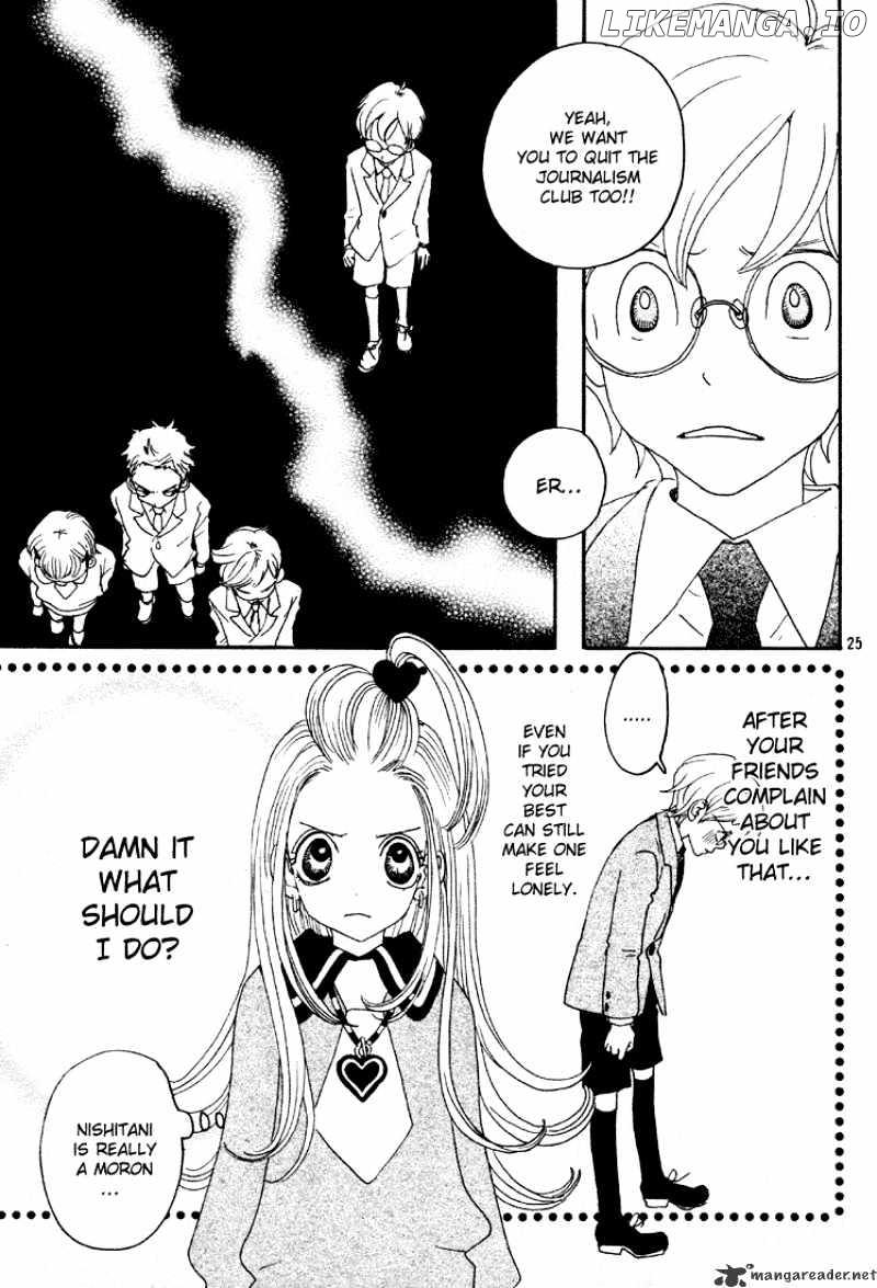 Sugar Sugar Rune chapter 3 - page 26