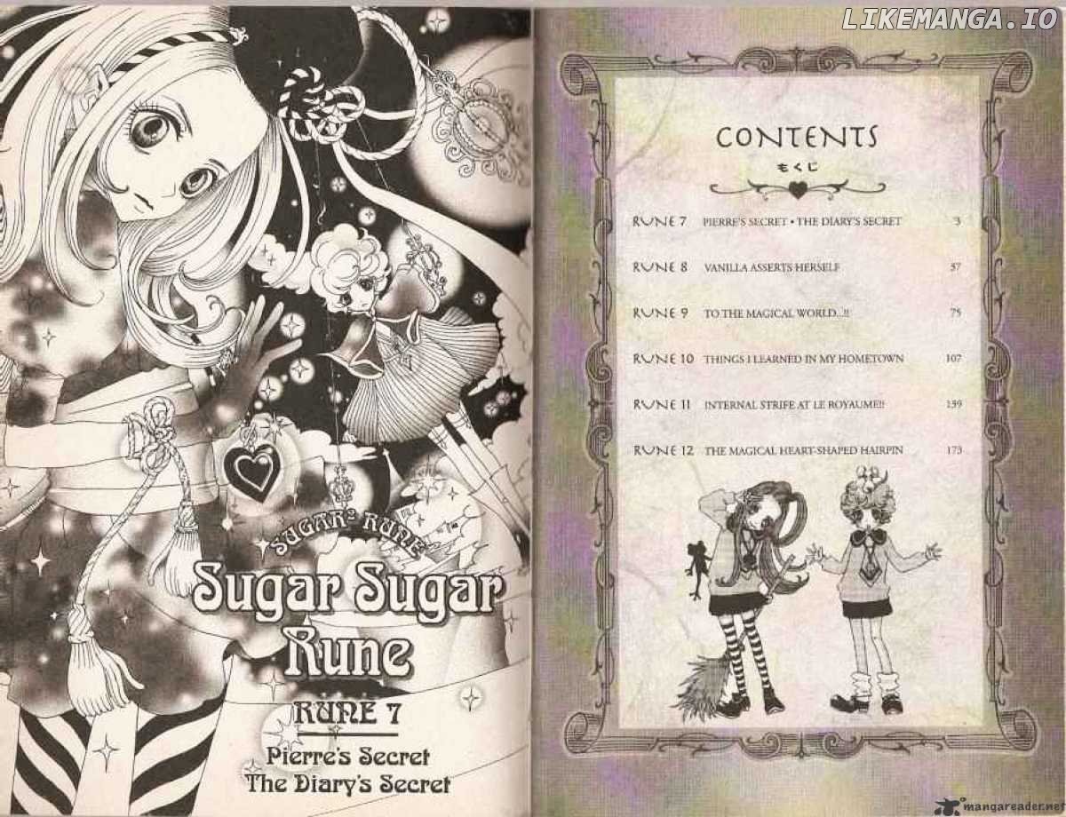 Sugar Sugar Rune chapter 7 - page 6