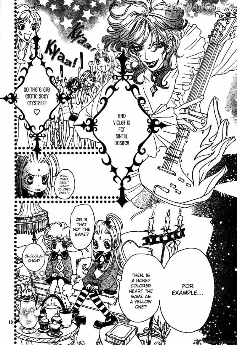 Sugar Sugar Rune chapter 2 - page 12