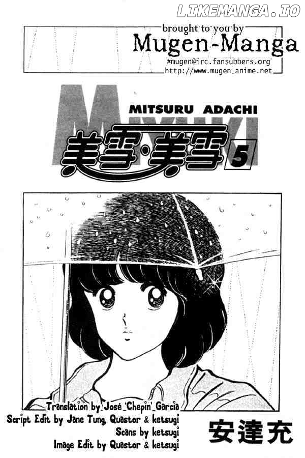 Miyuki chapter 30 - page 3