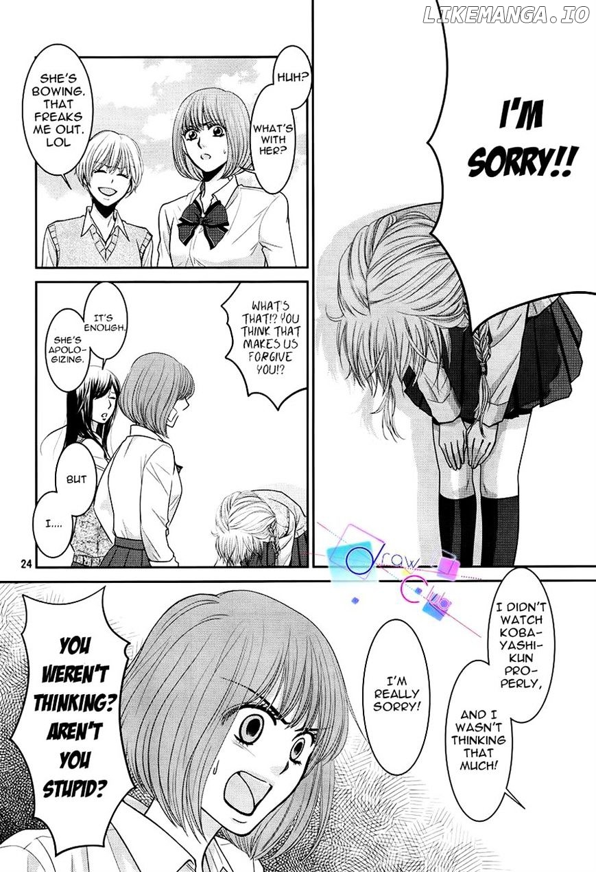 Asami-sensei no Himitsu chapter 4 - page 24