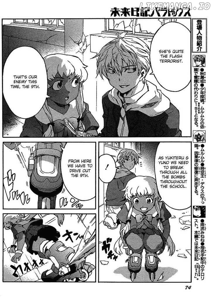 Mirai Nikki Paradox chapter 2.1 - page 5