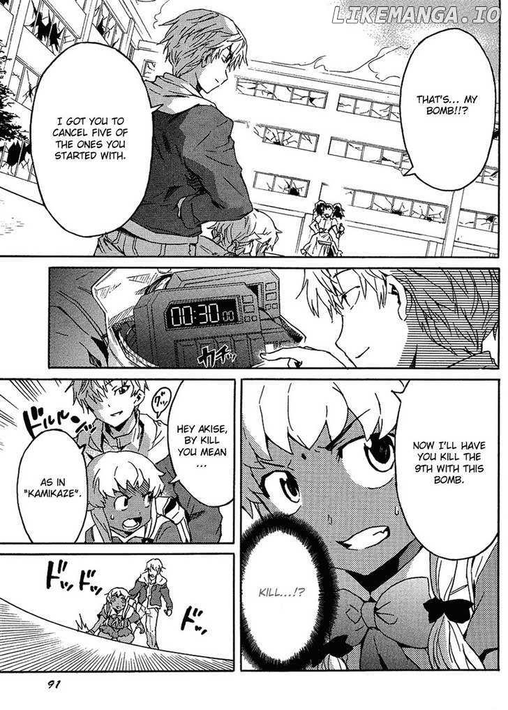 Mirai Nikki Paradox chapter 2.2 - page 1