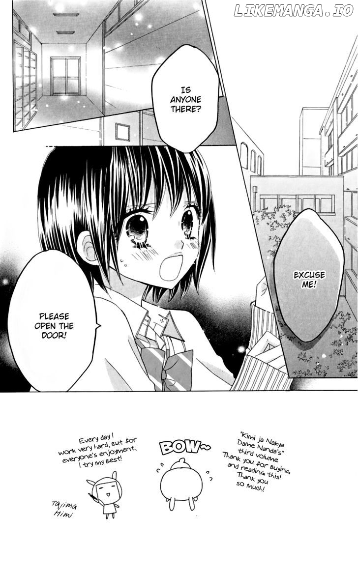 Kimi Ja Nakya Dame Nanda chapter 15 - page 6