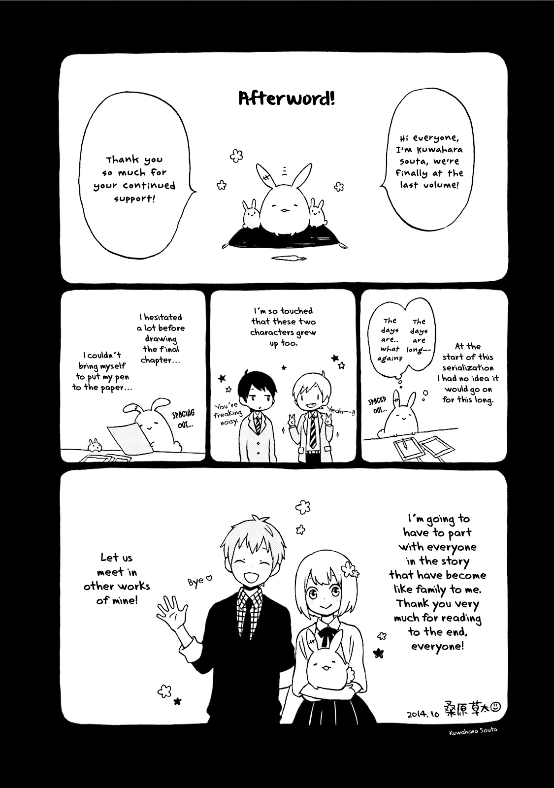 Kokoro Kimiiro Sakura Iro chapter 37 - page 22