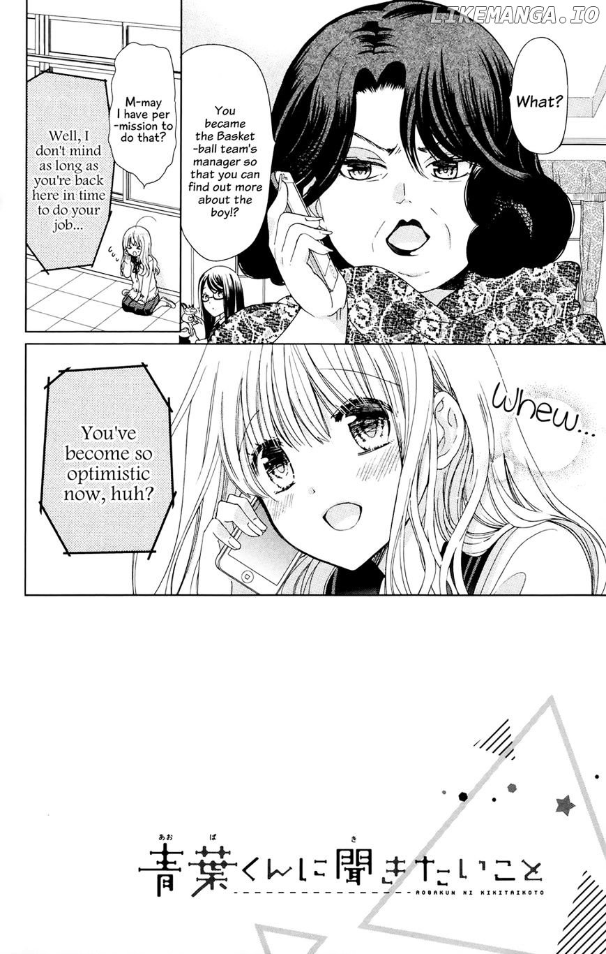 Aoba-kun ni Kikitai Koto chapter 3 - page 3