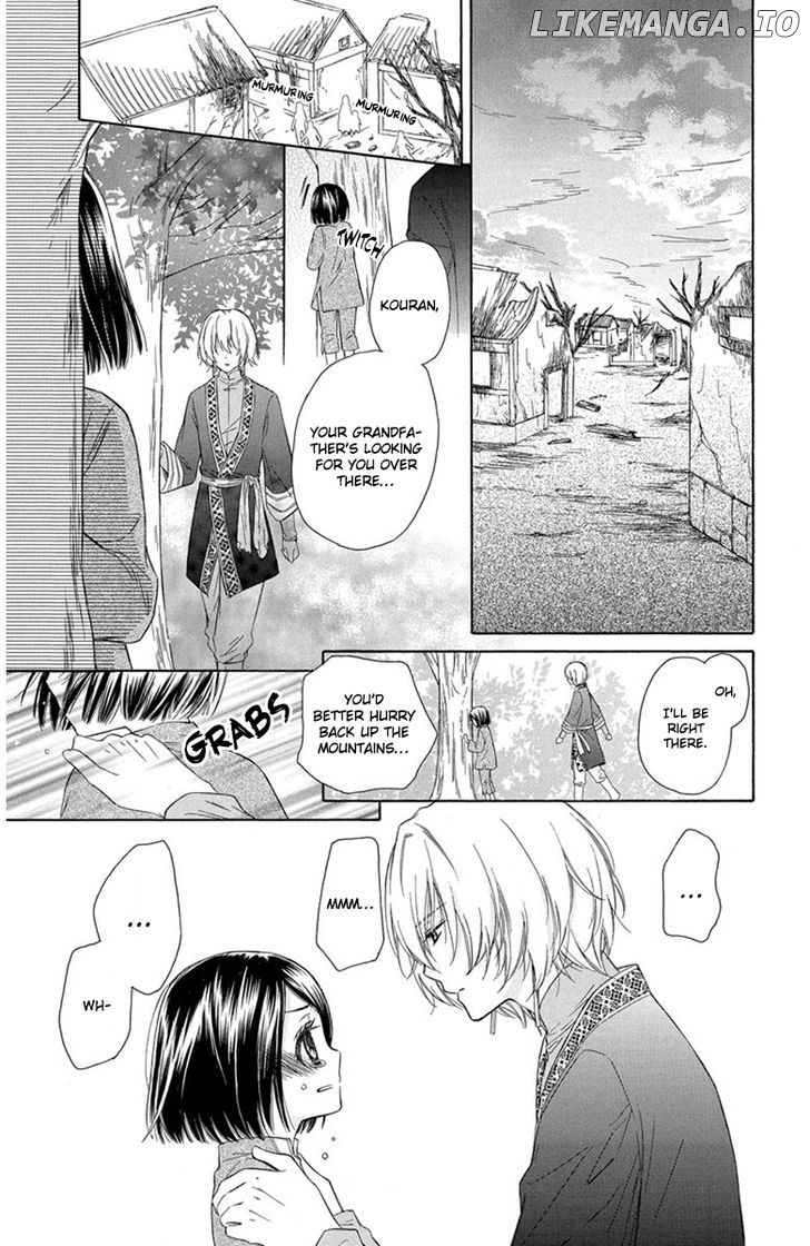 Mikado no Shihou chapter 1 - page 31