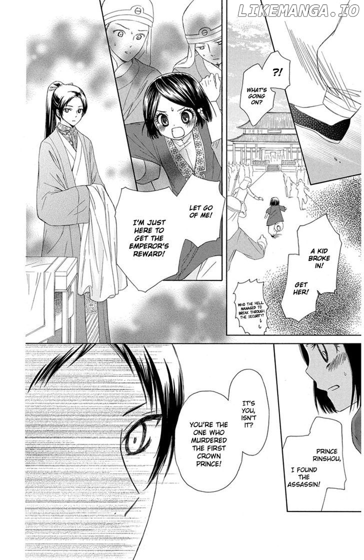 Mikado no Shihou chapter 1 - page 36