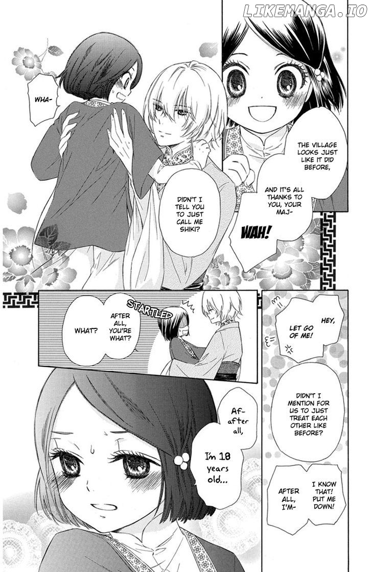 Mikado no Shihou chapter 1 - page 42