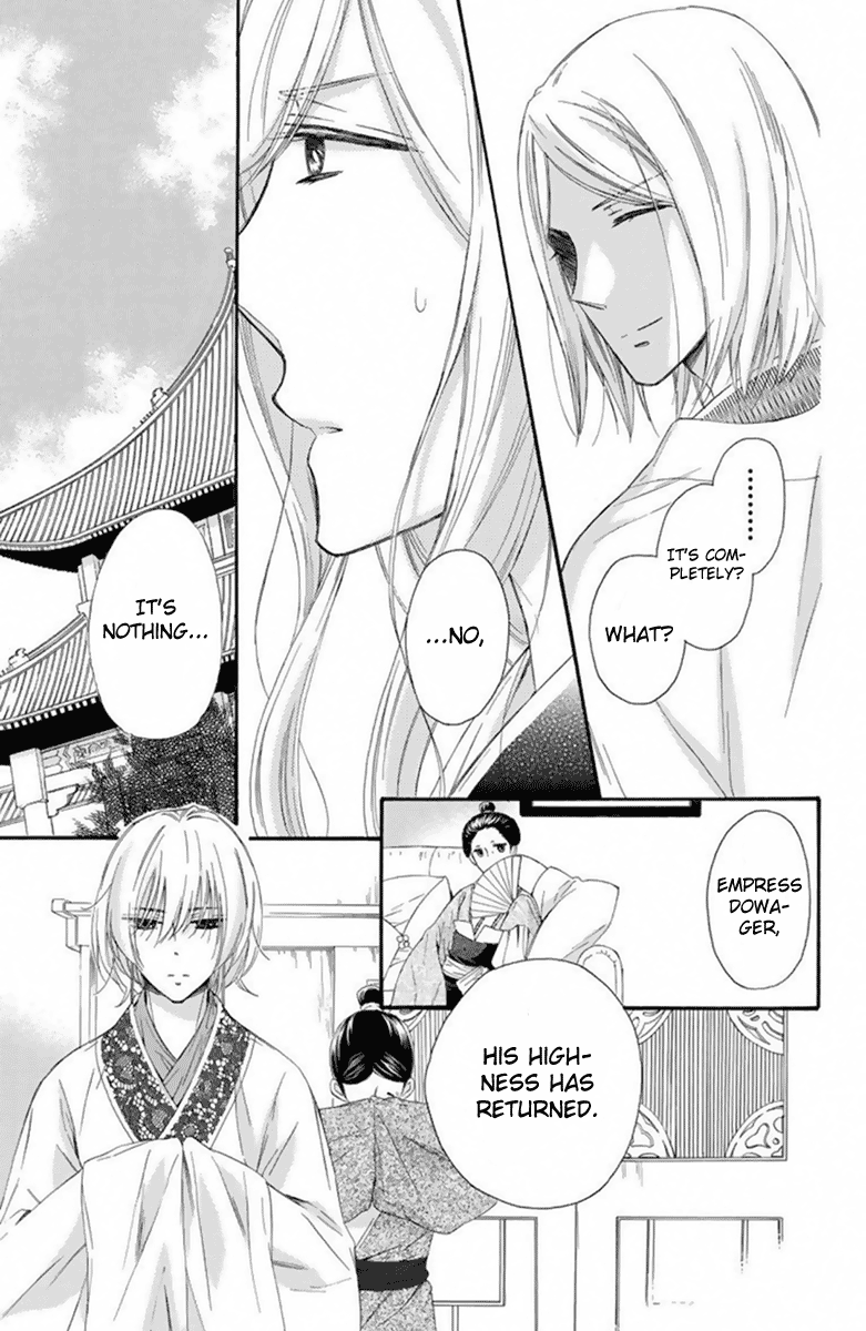 Mikado no Shihou chapter 27 - page 14